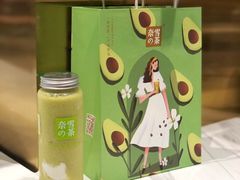 -奈雪的茶(新天地广场PRO店)
