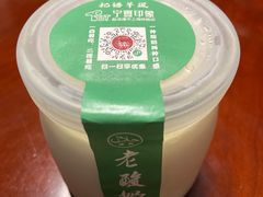 -清真·宁夏印象·盐池滩羊肉体验店(江宁路店)