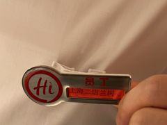 -海底捞火锅(海宁路店)