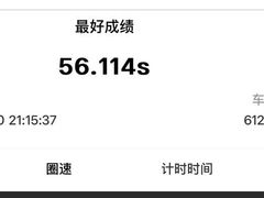 -汉江湾卡丁车世界