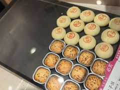 -嘉华鲜花饼(四方街旗舰店)