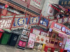 -古文化街旅游区