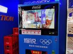 -合景·悠方(成都店)