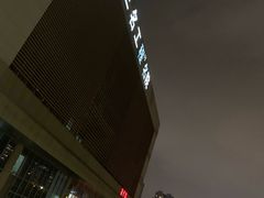 -南方医科大学深圳医院