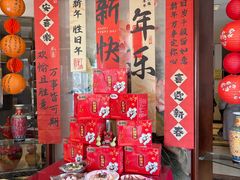 -牟传仁饭庄(星海店)