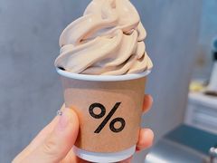 -% Arabica阿拉比卡咖啡烘焙工坊