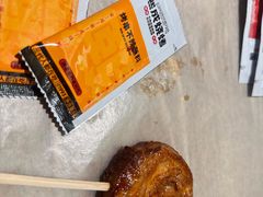 -熙成烧烤·三十三年(开发区店)