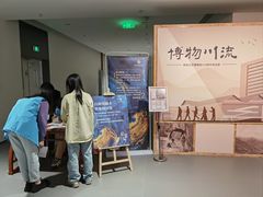 -四川大学博物馆