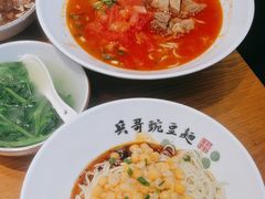 -兵哥豌豆面(壹方城店)