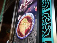 门面-中阿兰牛肉面(悦海新天地店)