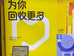 -爱回收·手机回收维修(上海虹口龙之梦店)