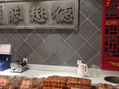 -德懋恭·水晶饼(交大店)