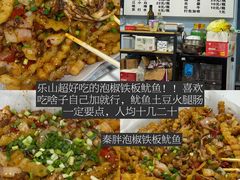 -串妹花式冰粉(乐山总店)