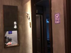 门面-上座·餐厅(阳光100店)