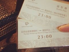 -厦门日月谷温泉渡假村