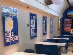 -BOLE BURGER波乐堡(高新店)