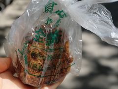 -清真全盛斋传统糕点(西羊市店)