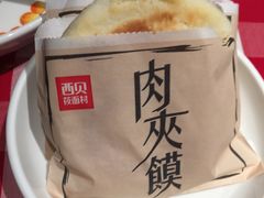 -西贝(金桥店)