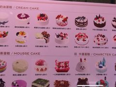 -巴黎贝甜(大宁国际商业广场店)