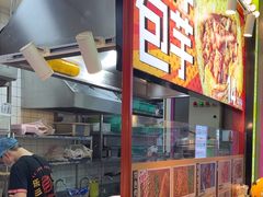 -乐乐姐超级土豆(中关村5号店)
