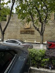 -重庆安琪儿妇产医院-妇幼保健联盟医院