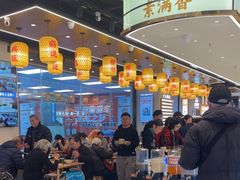 -素满香·全民食养自助(长宁龙之梦店)