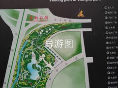 -望湖公园