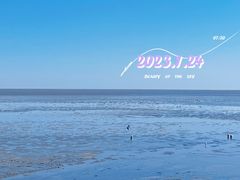 -天津东疆湾沙滩景区