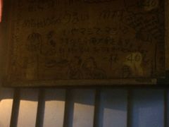 门面-福烤锦花(长乐路店)