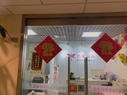 -亮丽妈妈·催乳通乳·产后恢复(万达店)