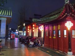 -双东酒店(东关街店)