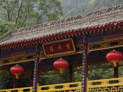 -华清宫景区