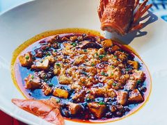 和牛麻婆豆腐烩龙虾-上海滩餐厅(BFC外滩金融中心店)
