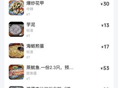 -福州人铭小吃