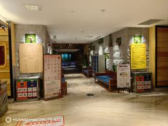-御池园(顾村公园店)