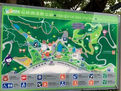 -石排湾郊野公园