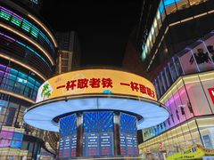 -大悦城(沈阳中街店)