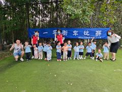 -玛利娅蒙特梭利双语幼儿园·托育(百家湖直营园)