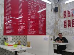 -噏耷茶档