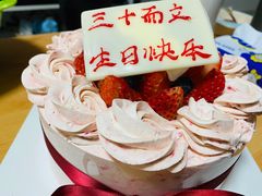 -甜星Star面包生日蛋糕(北坦店)