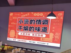 -四禧精酿烧烤串吧(大明湖店)