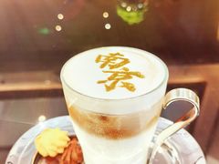 -行者书屋大堂吧 ·下午茶(南京圣和府邸酒店)