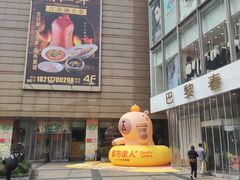 -巴黎春天(浦建店)