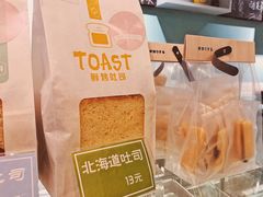 -迦南·甜品蛋糕(传媒店)
