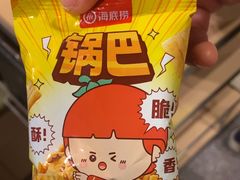 -海底捞火锅(苏宁生活广场店)