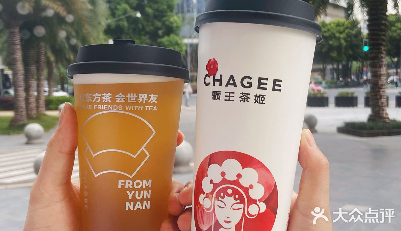 健身教练也抵挡不住霸王茶姬的好喝‼️