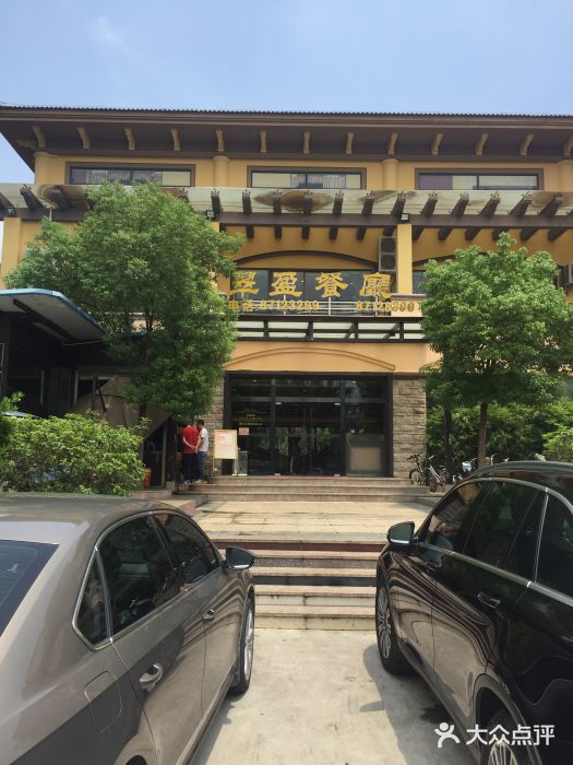 翠盈餐厅(樟木头店)图片