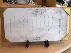 -诺莱仕游艇会
