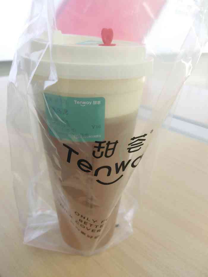 tenway甜荟奶霜茶饮(竹山路店)-"这个奶茶店还是不错的,就在供销农贸