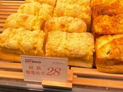 -木子木水日式烫面包(杭州首店)